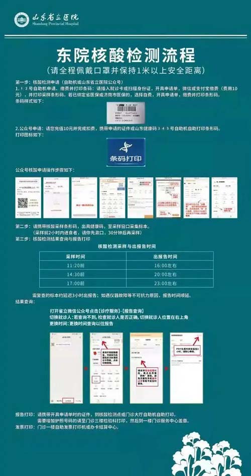 微信图片_20220406084511.jpg 微信图片_20220406084511.jpg