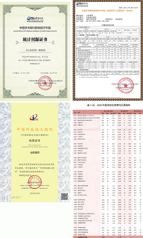 微信图片_20220420091915.jpg 微信图片_20220420091915.jpg