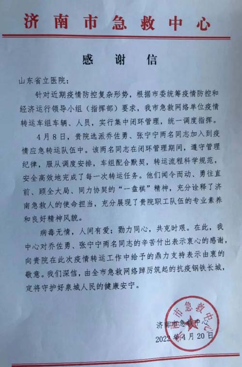 微信图片_20220426090625.jpg 微信图片_20220426090625.jpg