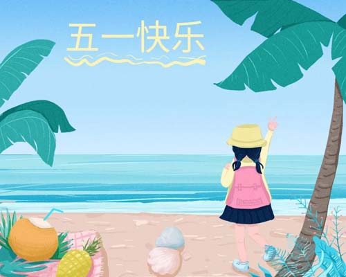 微信图片_20220504082547.jpg 微信图片_20220504082547.jpg