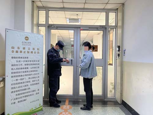 微信图片_20220504082603.jpg 微信图片_20220504082603.jpg