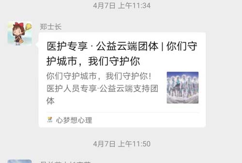 微信图片_20220506082725.jpg 微信图片_20220506082725.jpg