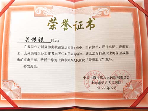 微信图片_20220601085048.jpg 微信图片_20220601085048.jpg