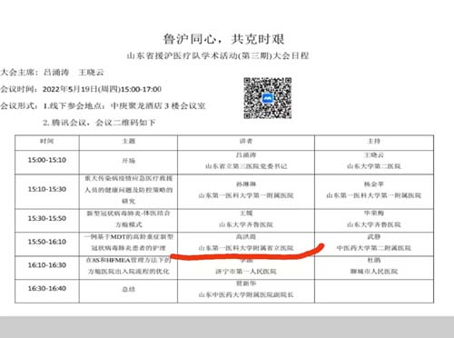 微信图片_20220607093230.jpg 微信图片_20220607093230.jpg