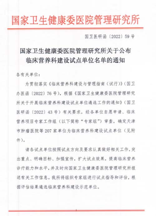 微信图片_20220704083938.jpg 微信图片_20220704083938.jpg