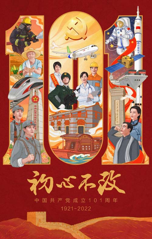 微信图片_20220704084022.jpg 微信图片_20220704084022.jpg