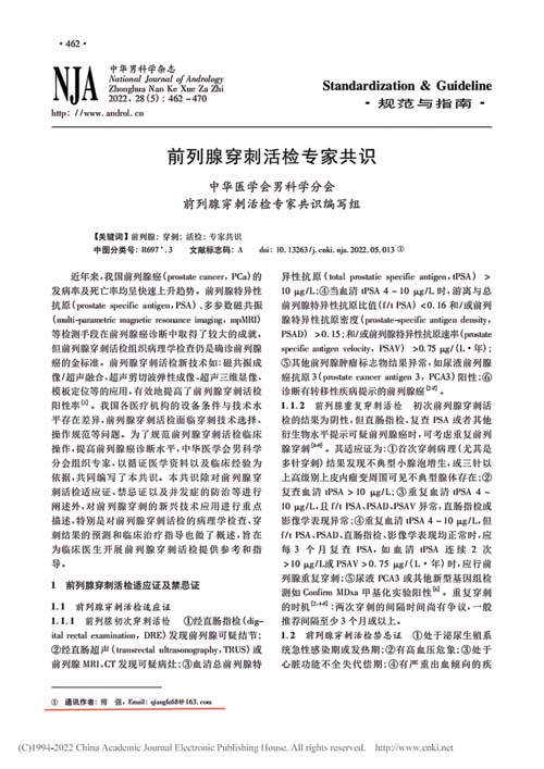 微信图片_20220714092600.jpg 微信图片_20220714092600.jpg