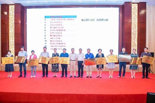 微信图片_20220803085206.jpg 微信图片_20220803085206.jpg