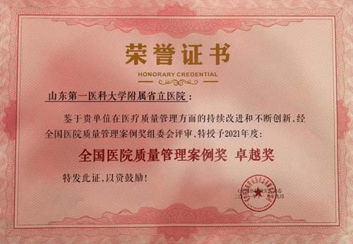 微信图片_20220808090642.jpg 微信图片_20220808090642.jpg