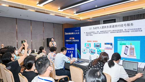 微信图片_20220816084308.jpg 微信图片_20220816084308.jpg