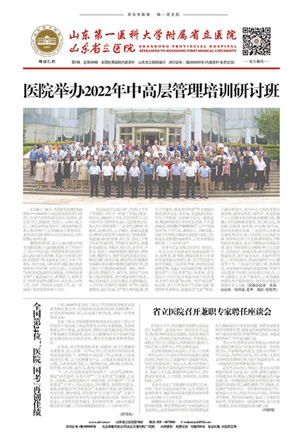 总第284期_00.jpg