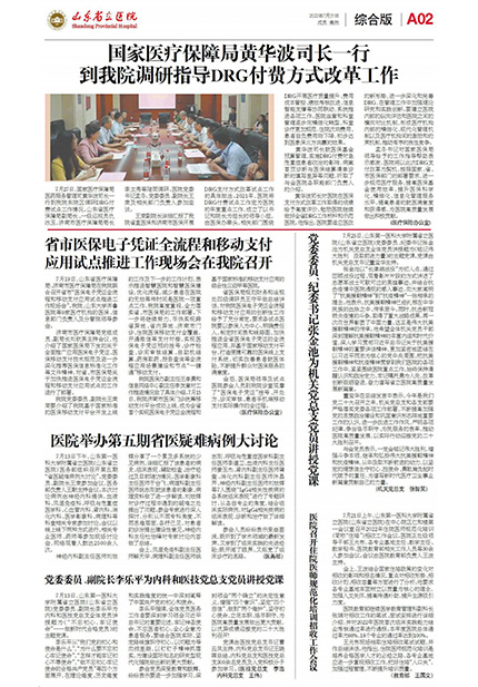总第284期_01.jpg