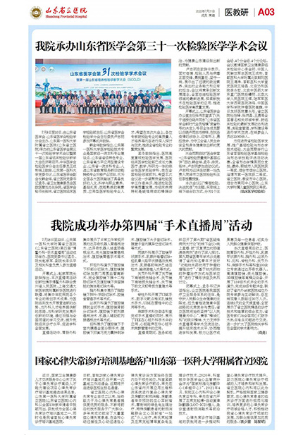 总第284期_02.jpg