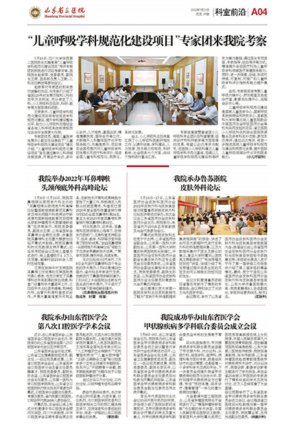 总第284期_03.jpg