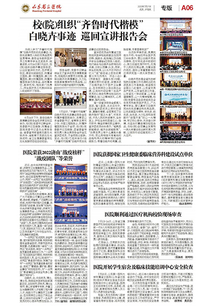 总第284期_05.jpg