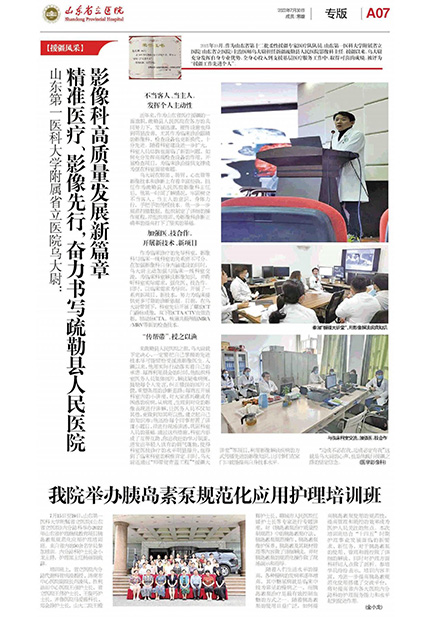总第284期_06.jpg