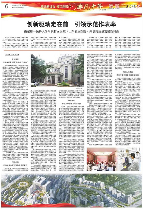 微信图片_20220909091528.jpg 微信图片_20220909091528.jpg