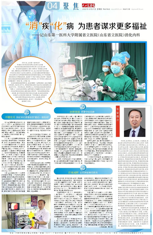 微信图片_20221102093809.jpg