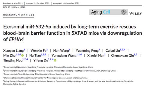 微信图片_20221215094934.jpg 微信图片_20221215094934.jpg