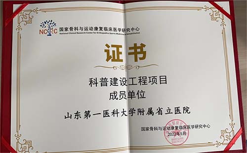 微信图片_20221223091021.jpg 微信图片_20221223091021.jpg