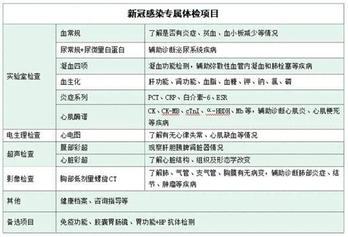 微信图片_20230106085311.jpg 微信图片_20230106085311.jpg