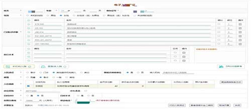 微信图片_20230109100130.jpg 微信图片_20230109100130.jpg