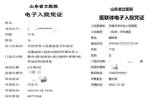 微信图片_20230109100136.jpg 微信图片_20230109100136.jpg