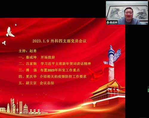 微信图片_20230116110312.jpg