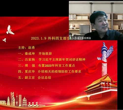 微信图片_20230116110319.jpg
