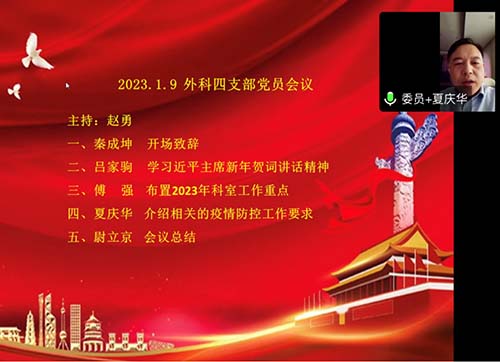 微信图片_20230116110320.jpg