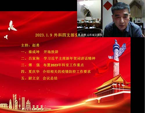微信图片_20230116110323.jpg