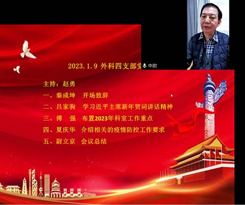 微信图片_20230116110329.jpg