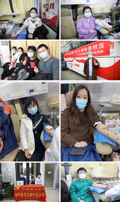 山东第一医科大学附属省立医院开展无偿献血活动.jpg 山东第一医科大学附属省立医院开展无偿献血活动.jpg
