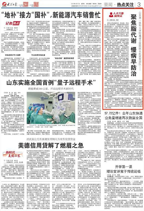 微信图片_20230216083709.jpg