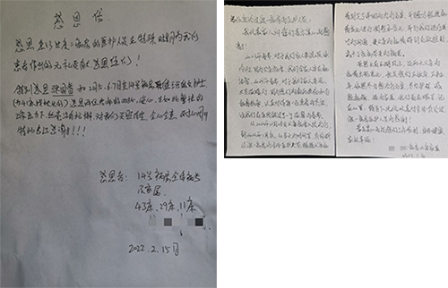 微信图片_20230220090527.png 微信图片_20230220090527.png