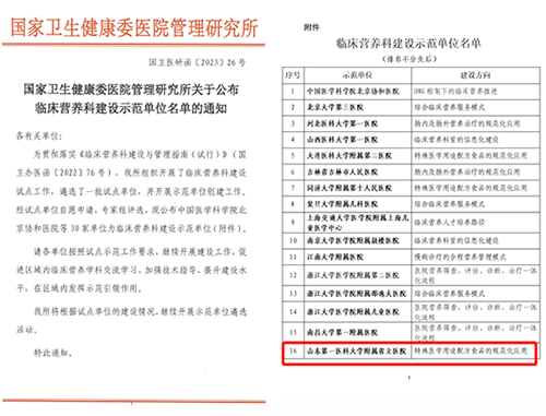 微信图片_20230223084812.png 微信图片_20230223084812.png