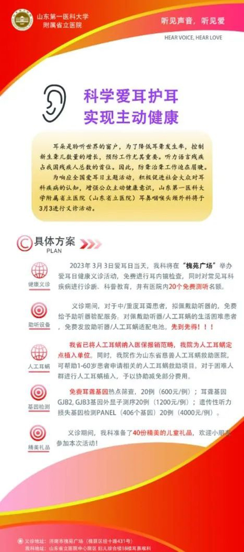 微信图片_20230228091131.jpg