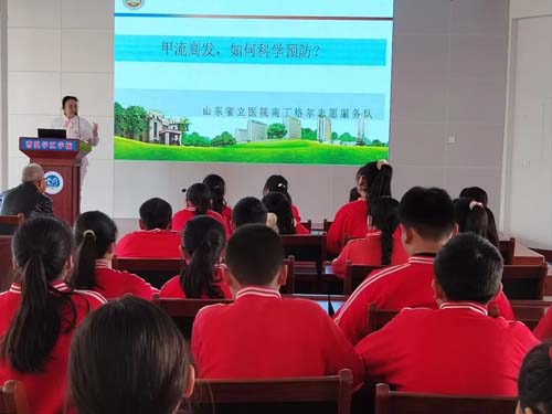 微信图片_20230306082641.jpg 微信图片_20230306082641.jpg