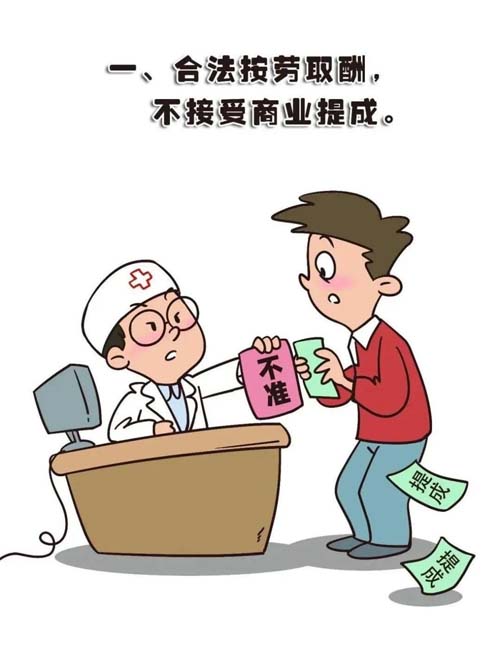 微信图片_20230319124707.jpg 微信图片_20230319124707.jpg