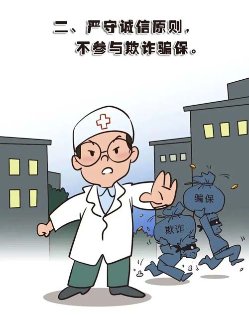 微信图片_20230319124711.jpg 微信图片_20230319124711.jpg