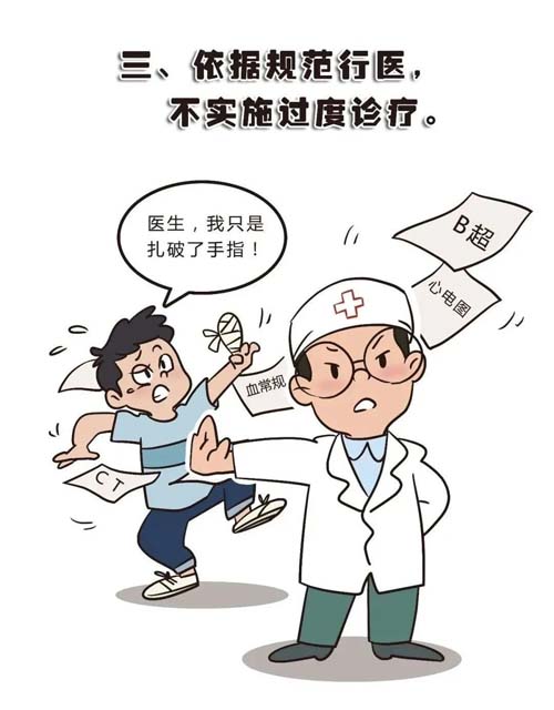 微信图片_20230319124713.jpg 微信图片_20230319124713.jpg