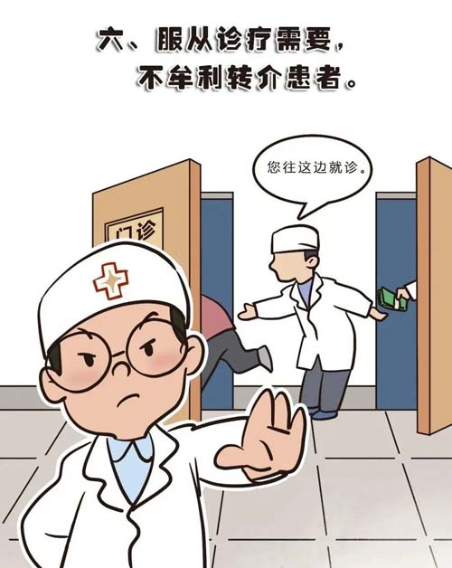 微信图片_20230319124718.jpg 微信图片_20230319124718.jpg