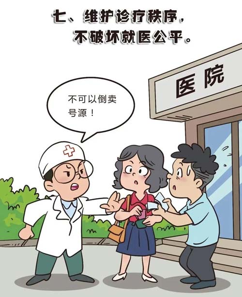 微信图片_20230319124720.jpg 微信图片_20230319124720.jpg