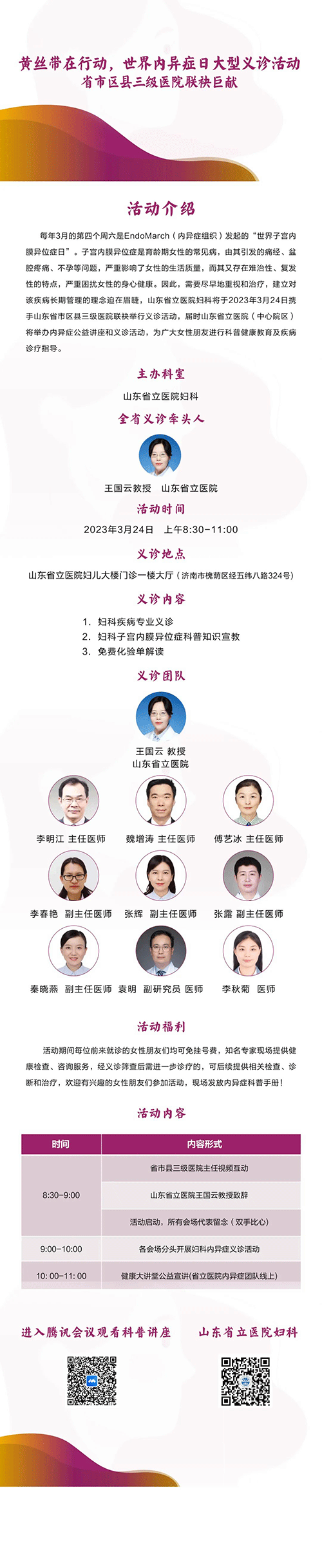 微信图片_20230322090216.gif 微信图片_20230322090216.gif