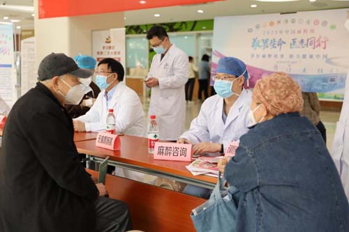 微信图片_20230406082453.jpg 微信图片_20230406082453.jpg