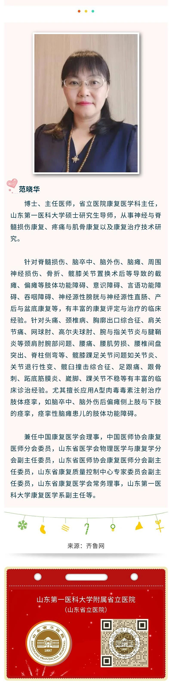 微信图片_20230407092232.png