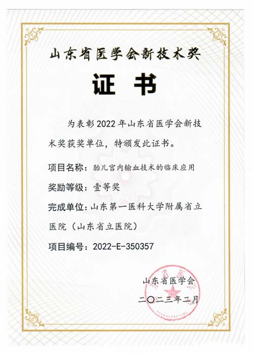 微信图片_20230419085507.jpg