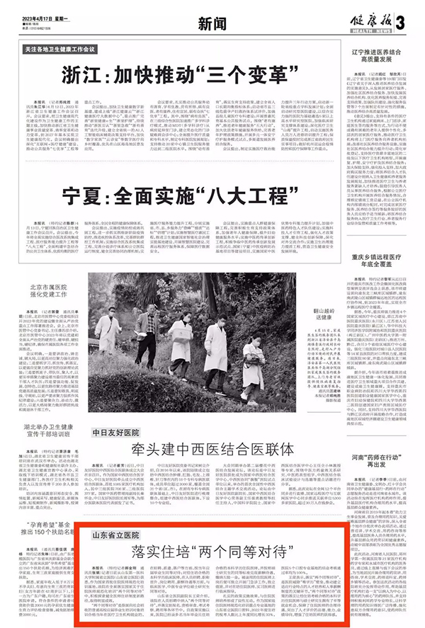 微信图片_20230427085205.jpg 微信图片_20230427085205.jpg