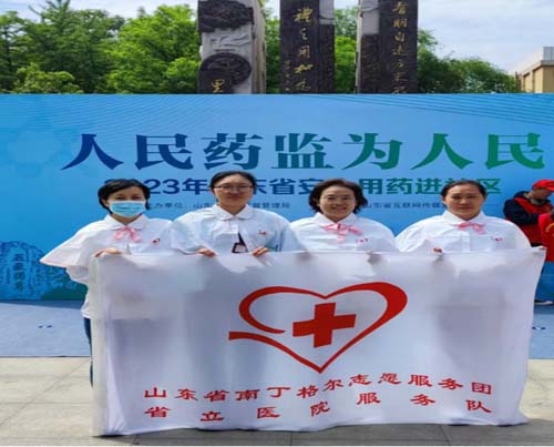 微信图片_20230509095739.jpg 微信图片_20230509095739.jpg