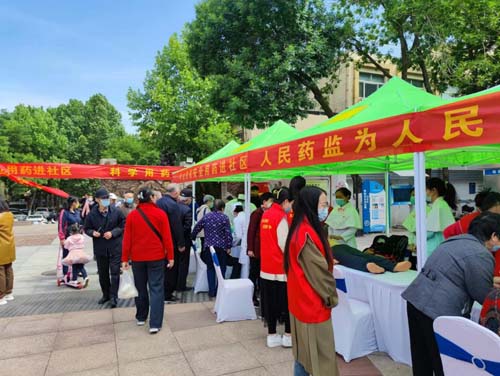 微信图片_20230509095811.jpg 微信图片_20230509095811.jpg